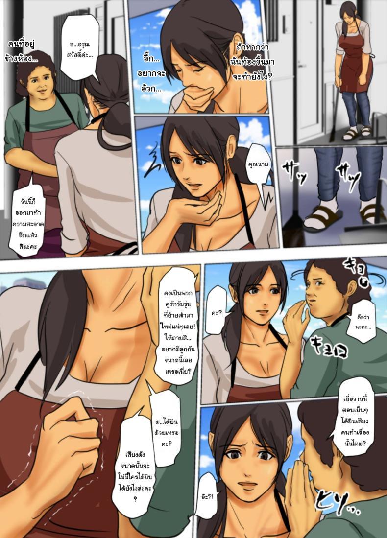 Doujin-Lc- อ่าน โดจิน มังฮวา เกาหลี ญี่ปุ่น จีน แปลไทย ฉันจะเสียสละเอง [Yojouhan Shobou] Ikenie no Haha ตอนที่ 1 2 3 4 5 6 7 8 9 10 11 12 13 14 ฟรี ไม่มีโฆษณา อ่าน โดจิน Manhwa เกาหลี ญี่ปุ่น จีน เรามีครบ คัดมาให้เน้นๆ โดจิน 18+ รับประกันความฟินโดย  Doujin Lc