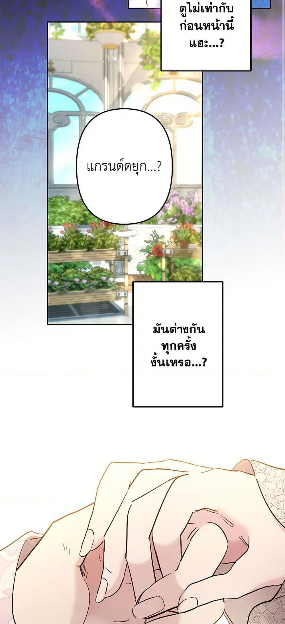 Manga-lc-com อ่านมังงะ อ่านการ์ตูน ออนไลน์ ฟรี I Need to Raise My Sister Right ตอนที่ 1 2 3 4 5 6 7 8 9 10 11 12 13 14 ฟรี ไม่มีโฆษณา Manga-lc - อ่าน มังงะ อ่าน การ์ตูน ออนไลน์ อ่านมังงะ ฟรี