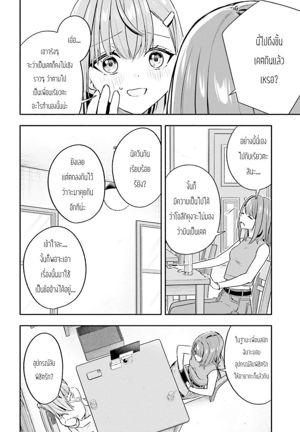 Manga-lc-com อ่านมังงะ อ่านการ์ตูน ออนไลน์ ฟรี Kaji Daikou no Arubaito wo Hajimetara Gakuen Ichi no Bishoujo no Kazoku ni Kiniirarechaimashita ตอนที่ 1 2 3 4 5 6 7 8 9 10 11 12 13 14 ฟรี ไม่มีโฆษณา Manga-lc - อ่าน มังงะ อ่าน การ์ตูน ออนไลน์ อ่านมังงะ ฟรี