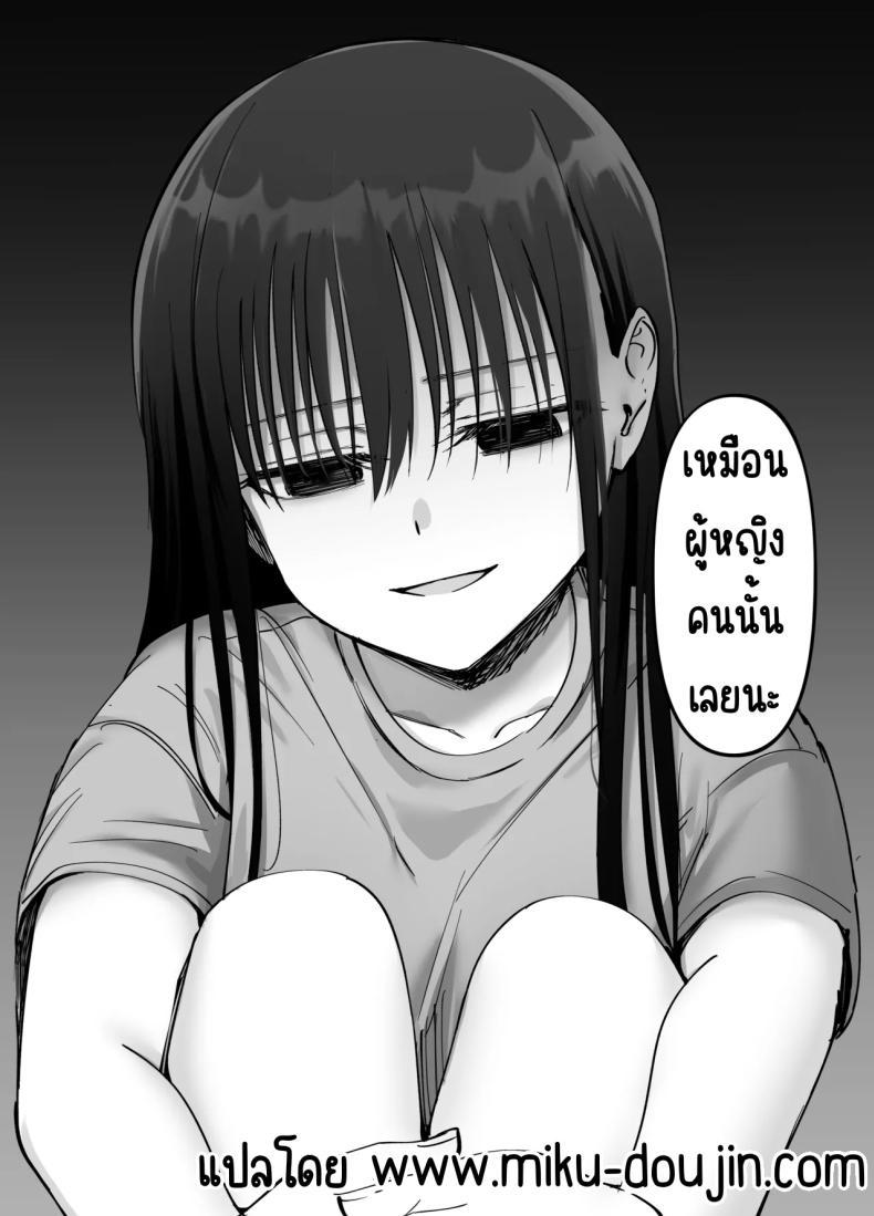 Doujin-Lc- อ่าน โดจิน มังฮวา เกาหลี ญี่ปุ่น จีน แปลไทย ลูกสาวที่ฝากเลี้ยง [Tarou Project (Ore Tarou)] Takuran no Musume ตอนที่ 1 2 3 4 5 6 7 8 9 10 11 12 13 14 ฟรี ไม่มีโฆษณา อ่าน โดจิน Manhwa เกาหลี ญี่ปุ่น จีน เรามีครบ คัดมาให้เน้นๆ โดจิน 18+ รับประกันความฟินโดย  Doujin Lc
