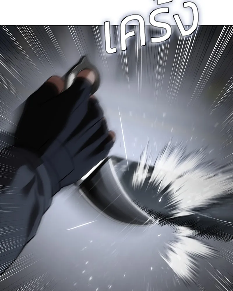 แบคXX ตอนที่ 87 รูปที่ 64