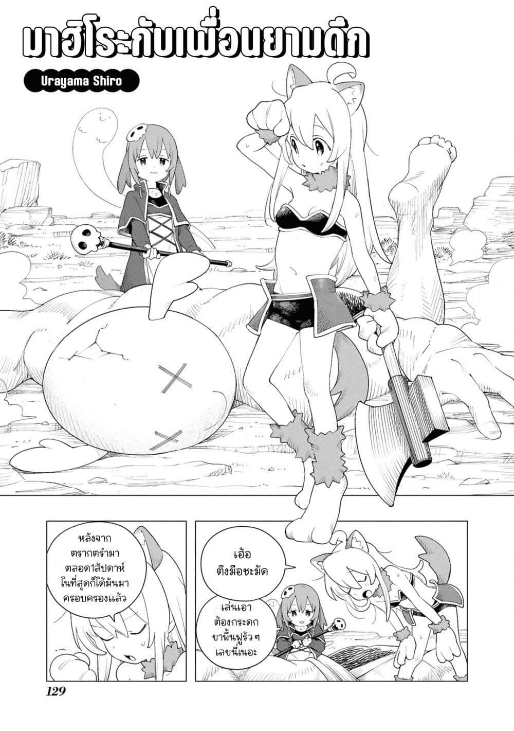 Manga-lc-com อ่านมังงะ อ่านการ์ตูน ออนไลน์ ฟรี Onii-chan wa Oshimai! Koushiki Anthology Comic ตอนที่ 1 2 3 4 5 6 7 8 9 10 11 12 13 14 ฟรี ไม่มีโฆษณา Manga-lc - อ่าน มังงะ อ่าน การ์ตูน ออนไลน์ อ่านมังงะ ฟรี