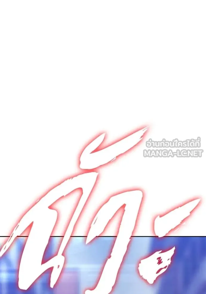 +99 ท่อนไม้ ตอนที่ 72 รูปที่ 367