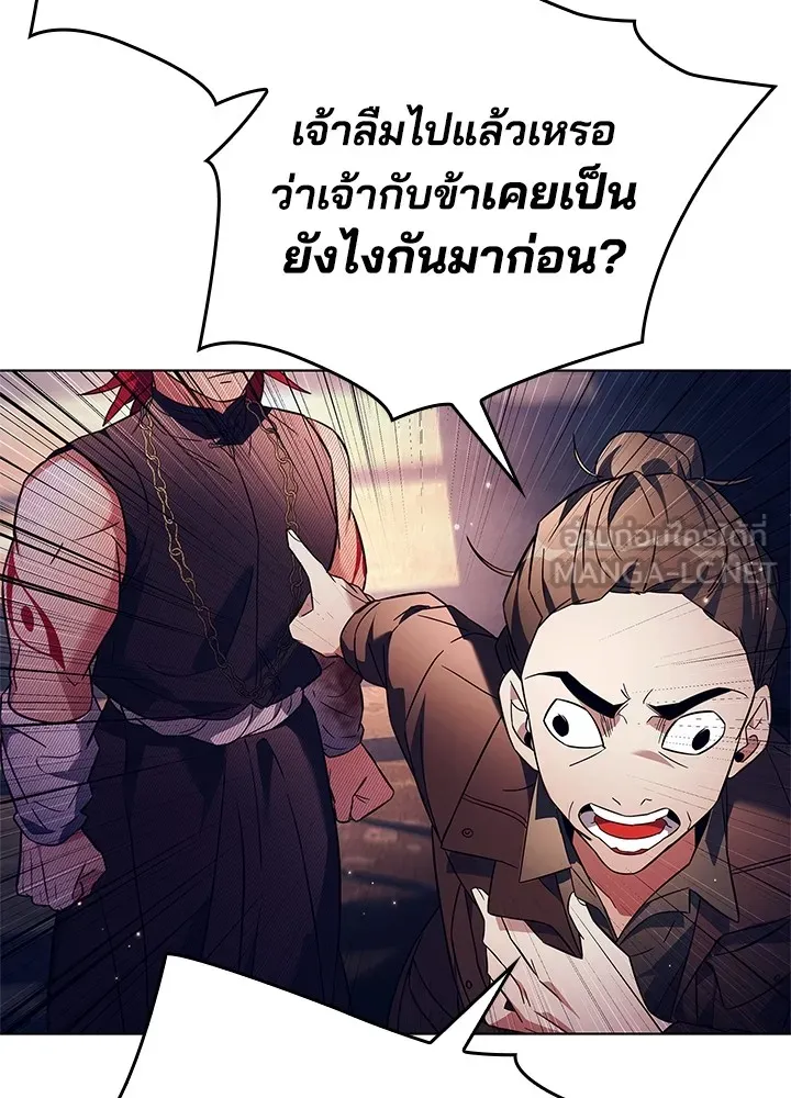 คืนแห่งโทแกบี ตอนที่ 27 รูปที่ 129