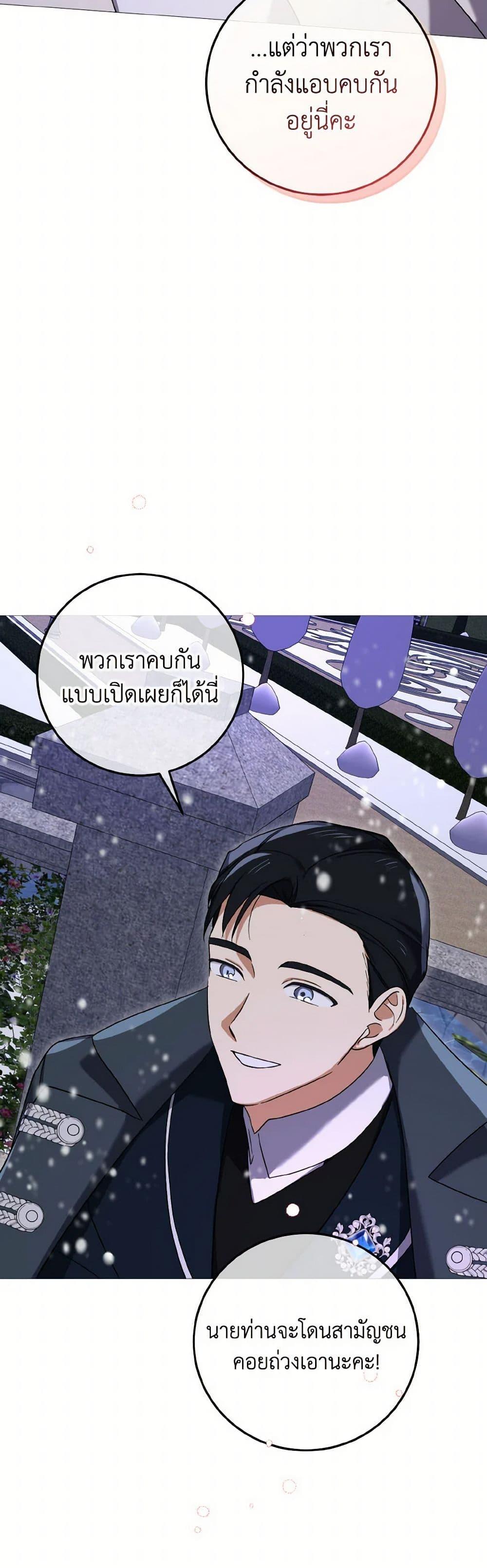 Manga-lc-com อ่านมังงะ อ่านการ์ตูน ออนไลน์ ฟรี Don’t Mess With My Duke Dubless! ตอนที่ 1 2 3 4 5 6 7 8 9 10 11 12 13 14 ฟรี ไม่มีโฆษณา Manga-lc - อ่าน มังงะ อ่าน การ์ตูน ออนไลน์ อ่านมังงะ ฟรี