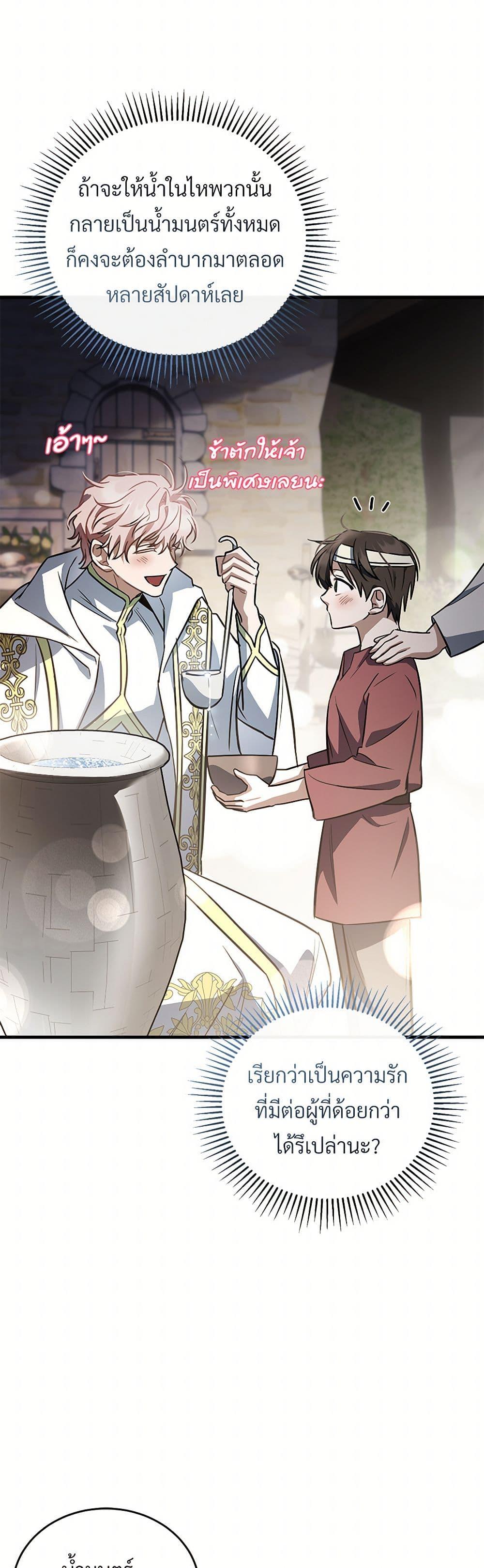 Manga-lc-com อ่านมังงะ อ่านการ์ตูน ออนไลน์ ฟรี The Night Without Shadows ตอนที่ 1 2 3 4 5 6 7 8 9 10 11 12 13 14 ฟรี ไม่มีโฆษณา Manga-lc - อ่าน มังงะ อ่าน การ์ตูน ออนไลน์ อ่านมังงะ ฟรี