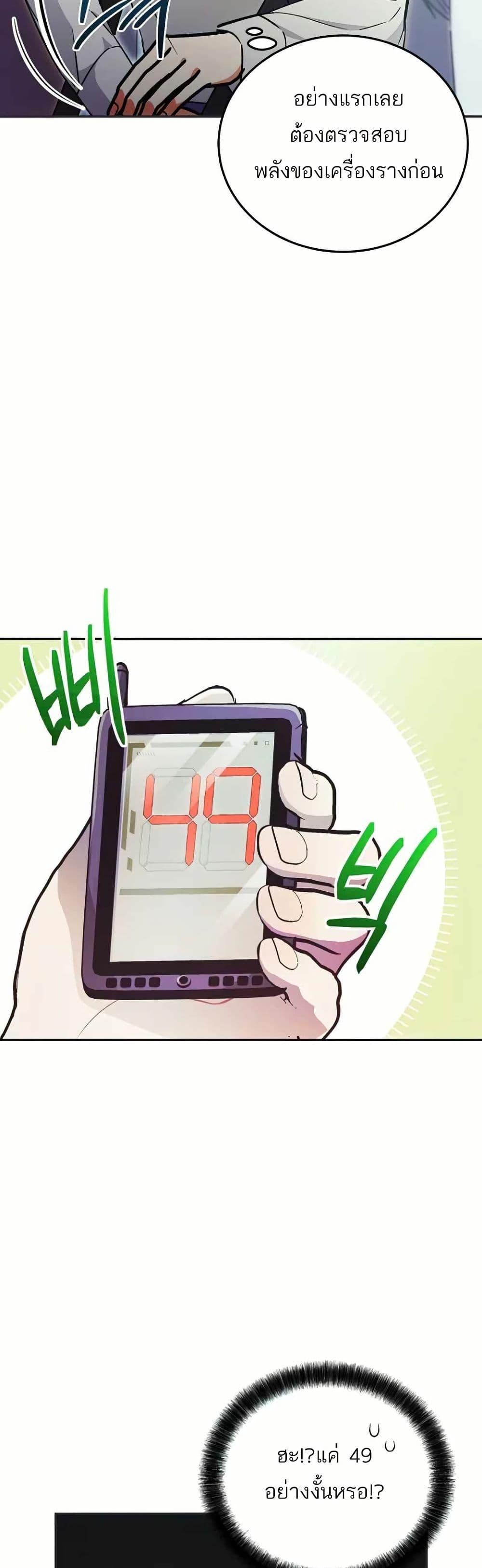 Manga-lc-com อ่านมังงะ อ่านการ์ตูน ออนไลน์ ฟรี I Became a Civil Servant in a Magical World ตอนที่ 1 2 3 4 5 6 7 8 9 10 11 12 13 14 ฟรี ไม่มีโฆษณา Manga-lc - อ่าน มังงะ อ่าน การ์ตูน ออนไลน์ อ่านมังงะ ฟรี