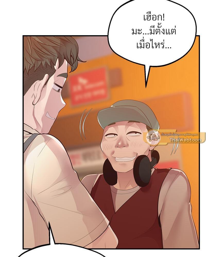 Doujin-Lc- อ่าน โดจิน มังฮวา เกาหลี ญี่ปุ่น จีน แปลไทย Tutoring the Lonely Missus ตอนที่ 1 2 3 4 5 6 7 8 9 10 11 12 13 14 ฟรี ไม่มีโฆษณา อ่าน โดจิน Manhwa เกาหลี ญี่ปุ่น จีน เรามีครบ คัดมาให้เน้นๆ โดจิน 18+ รับประกันความฟินโดย  Doujin Lc