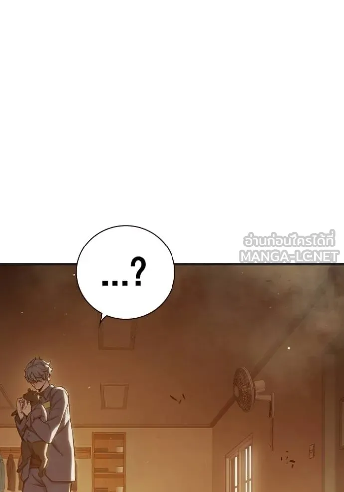 เยาวชนคนคุก ตอนที่ 45 รูปที่ 23