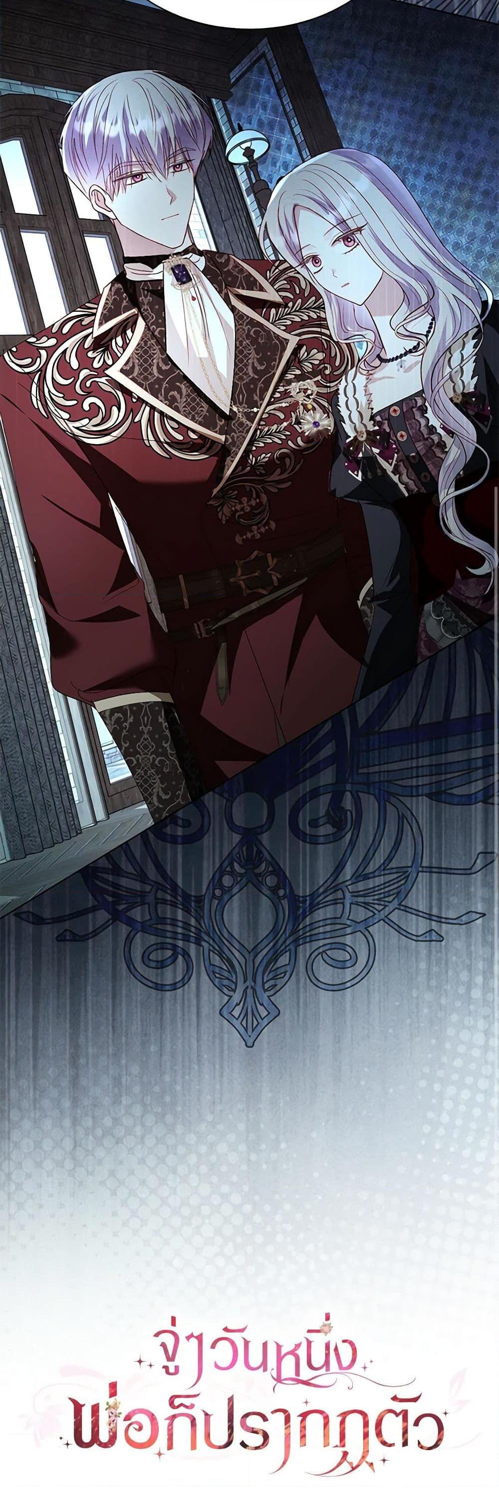 Manga-lc-com อ่านมังงะ อ่านการ์ตูน ออนไลน์ ฟรี My Father, the Possessive Demi-God ตอนที่ 1 2 3 4 5 6 7 8 9 10 11 12 13 14 ฟรี ไม่มีโฆษณา Manga-lc - อ่าน มังงะ อ่าน การ์ตูน ออนไลน์ อ่านมังงะ ฟรี