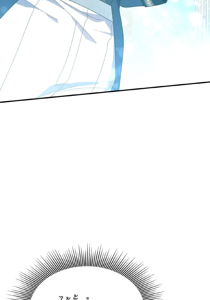 ทำแบบนี้ไม่ได้เพคะ องค์ชาย ตอนที่ 83 รูปที่ 52