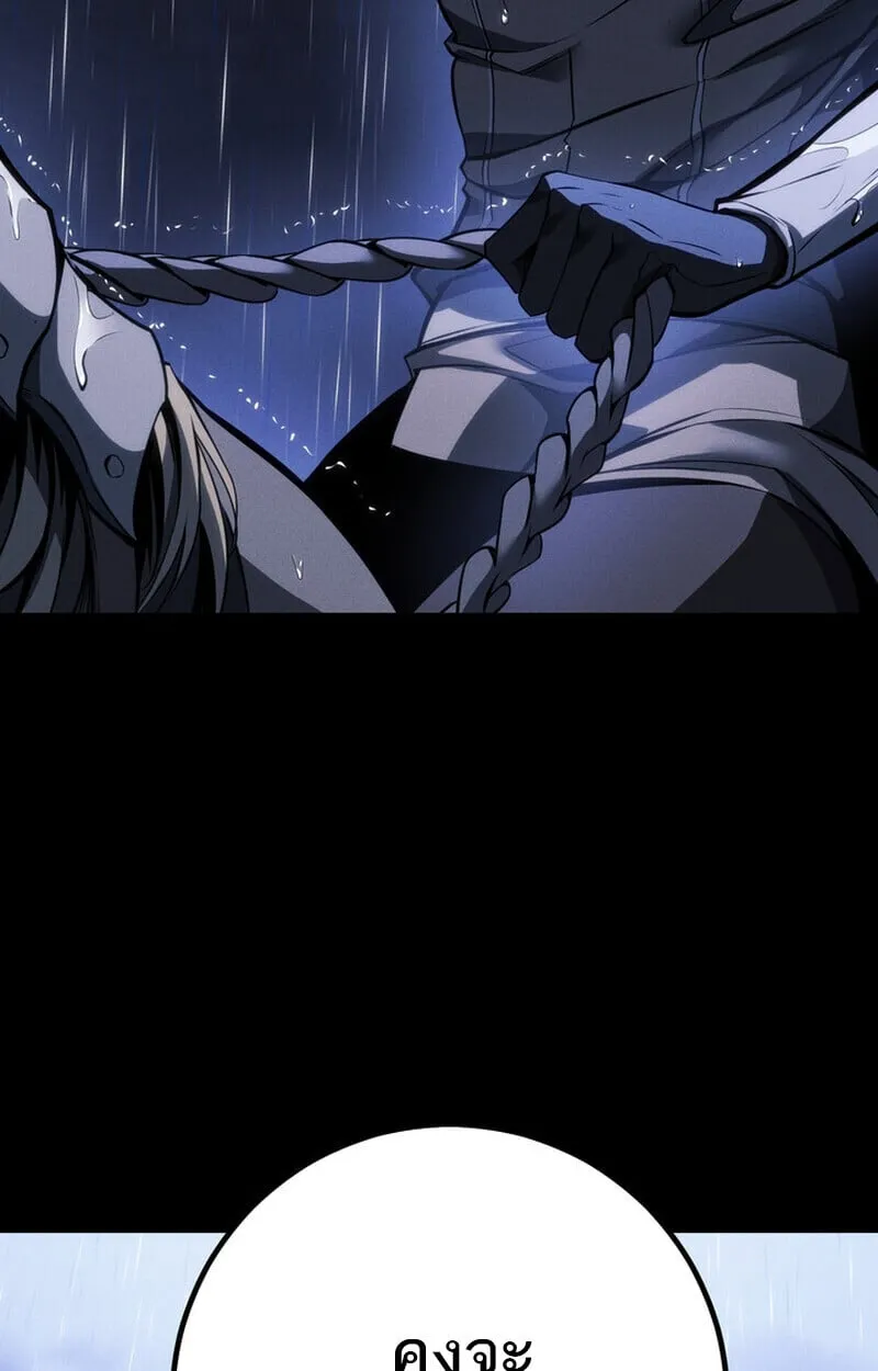 Regressing as the Reincarnated Bastard of the Sword Clan ตอนที่ ตอนที่ 69 รูปที่ 126