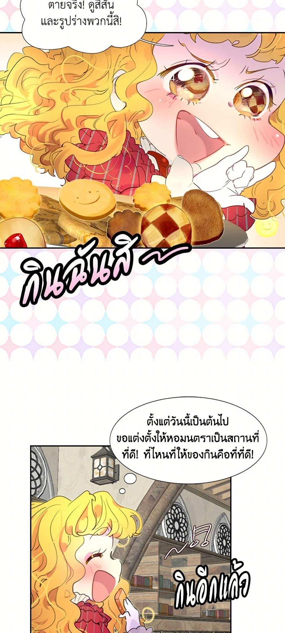 Manga-lc-com อ่านมังงะ อ่านการ์ตูน ออนไลน์ ฟรี Miss Not-So Sidekick ตอนที่ 1 2 3 4 5 6 7 8 9 10 11 12 13 14 ฟรี ไม่มีโฆษณา Manga-lc - อ่าน มังงะ อ่าน การ์ตูน ออนไลน์ อ่านมังงะ ฟรี