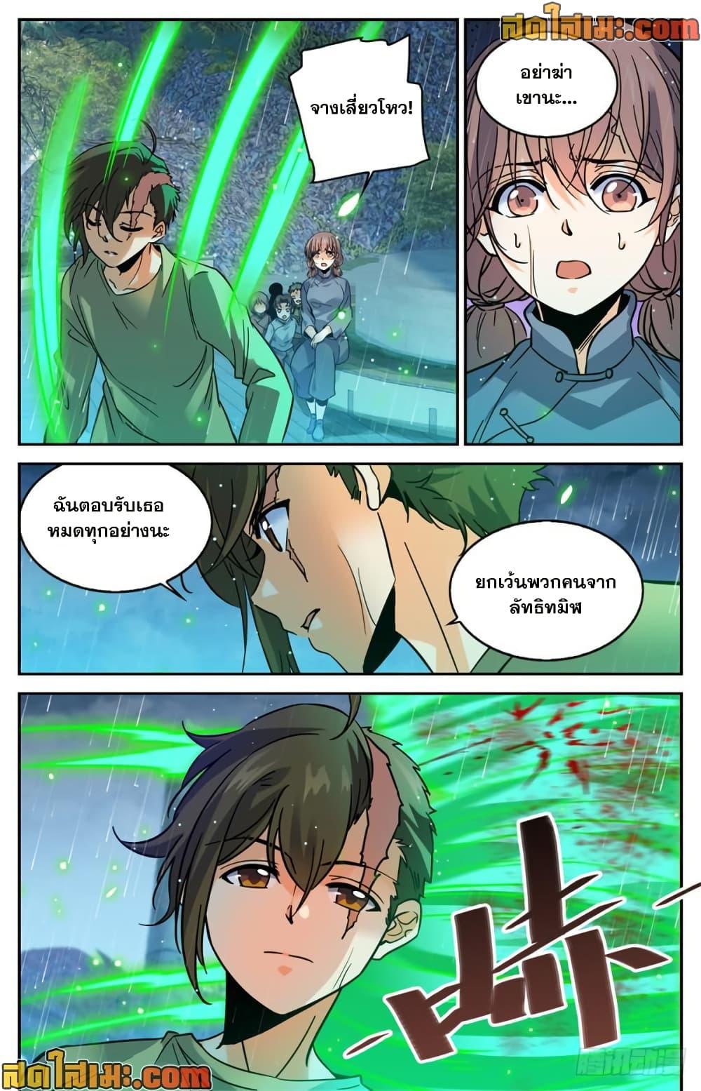 Manga-lc-com อ่านมังงะ อ่านการ์ตูน ออนไลน์ ฟรี Versatile Mage จอมเวทย์เต็มพิกัด ตอนที่ 1 2 3 4 5 6 7 8 9 10 11 12 13 14 ฟรี ไม่มีโฆษณา Manga-lc - อ่าน มังงะ อ่าน การ์ตูน ออนไลน์ อ่านมังงะ ฟรี