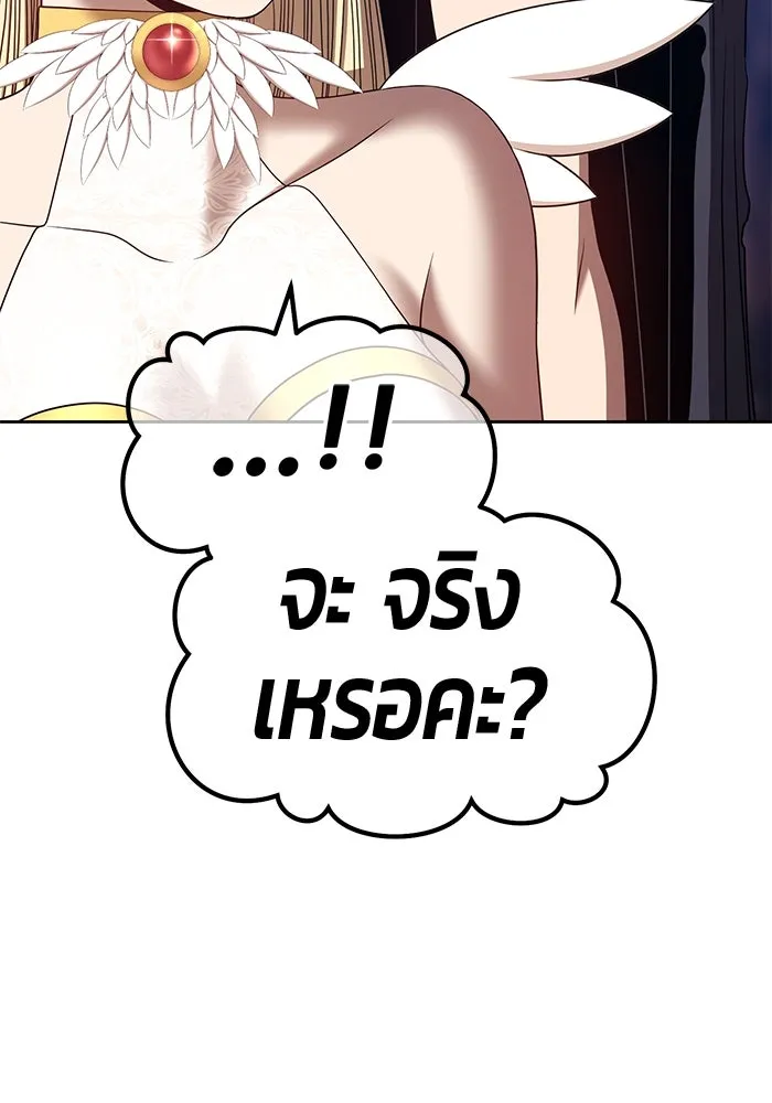 +99 ท่อนไม้พร้อมบวก ตอนที่ 54 รูปที่ 113