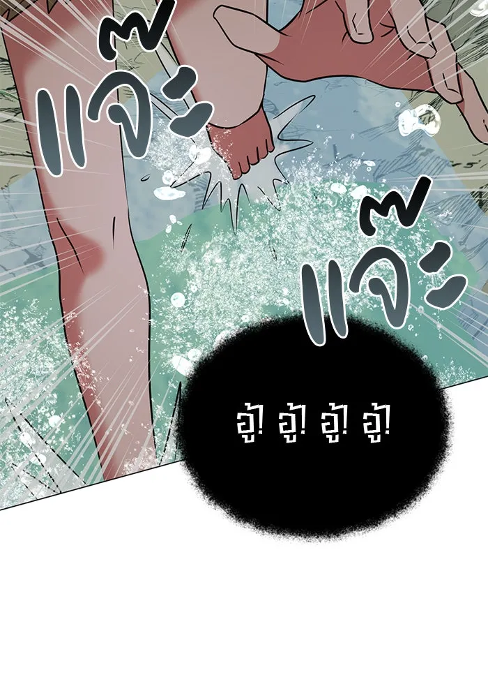 อะคาเดมีนี้เห็นทีจะเจ๊ง ตอนที่ 37 รูปที่ 85