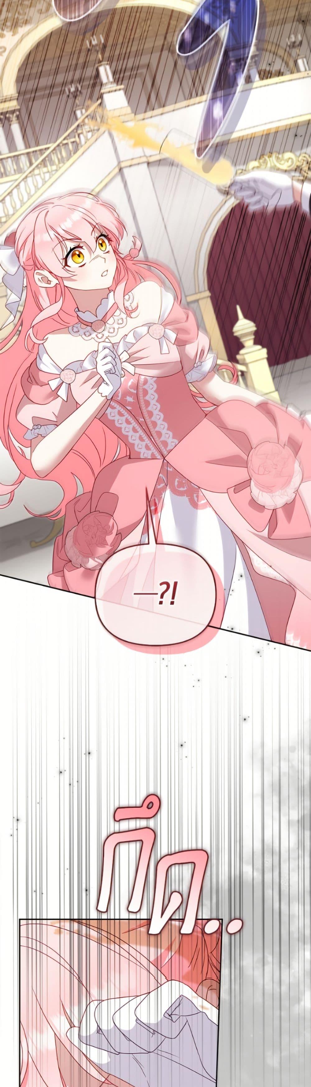 Manga-lc-com อ่านมังงะ อ่านการ์ตูน ออนไลน์ ฟรี I’m Being Raised by Villains ตอนที่ 1 2 3 4 5 6 7 8 9 10 11 12 13 14 ฟรี ไม่มีโฆษณา Manga-lc - อ่าน มังงะ อ่าน การ์ตูน ออนไลน์ อ่านมังงะ ฟรี