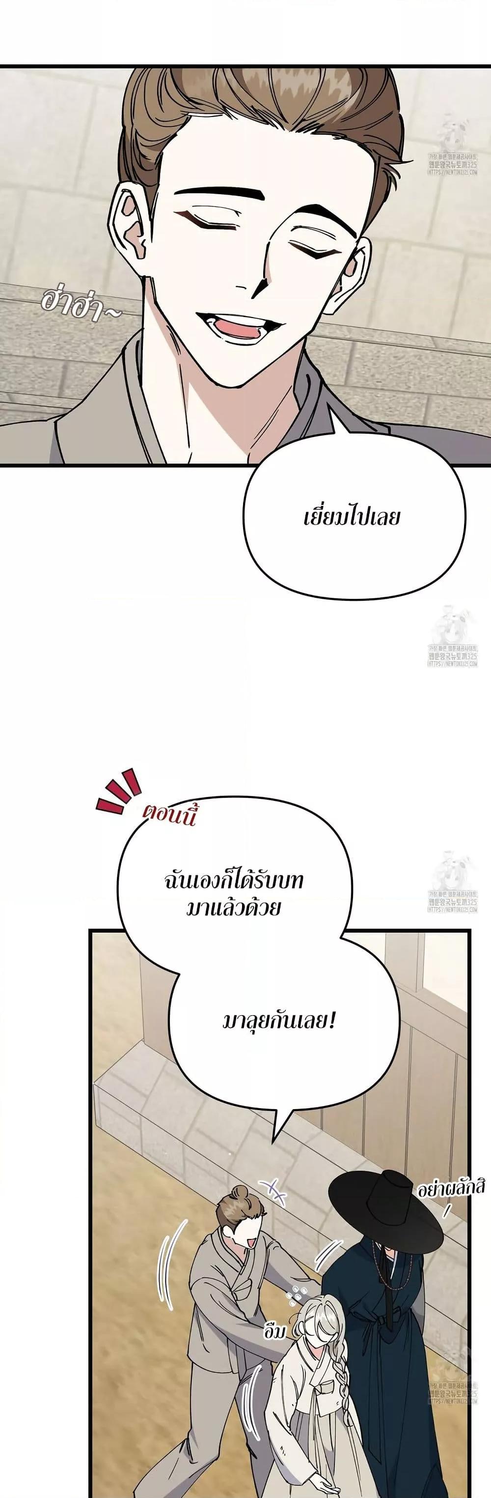 Doujin-Lc- อ่าน โดจิน มังฮวา เกาหลี ญี่ปุ่น จีน แปลไทย Nasty Fever ตอนที่ 1 2 3 4 5 6 7 8 9 10 11 12 13 14 ฟรี ไม่มีโฆษณา อ่าน โดจิน Manhwa เกาหลี ญี่ปุ่น จีน เรามีครบ คัดมาให้เน้นๆ โดจิน 18+ รับประกันความฟินโดย  Doujin Lc