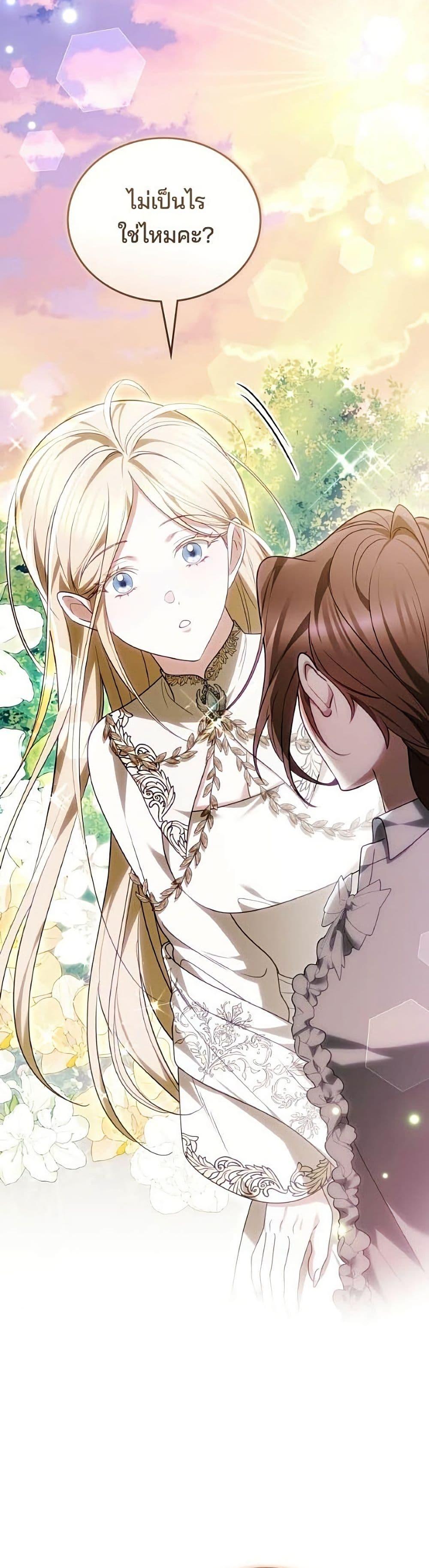 Manga-lc-com อ่านมังงะ อ่านการ์ตูน ออนไลน์ ฟรี The Reason Why the Villainess Picked up a Sword ตอนที่ 1 2 3 4 5 6 7 8 9 10 11 12 13 14 ฟรี ไม่มีโฆษณา Manga-lc - อ่าน มังงะ อ่าน การ์ตูน ออนไลน์ อ่านมังงะ ฟรี