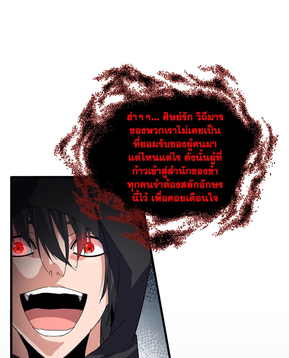 Manga-lc-com อ่านมังงะ อ่านการ์ตูน ออนไลน์ ฟรี Magic Emperor ราชาจอมเวทย์ ตอนที่ 1 2 3 4 5 6 7 8 9 10 11 12 13 14 ฟรี ไม่มีโฆษณา Manga-lc - อ่าน มังงะ อ่าน การ์ตูน ออนไลน์ อ่านมังงะ ฟรี