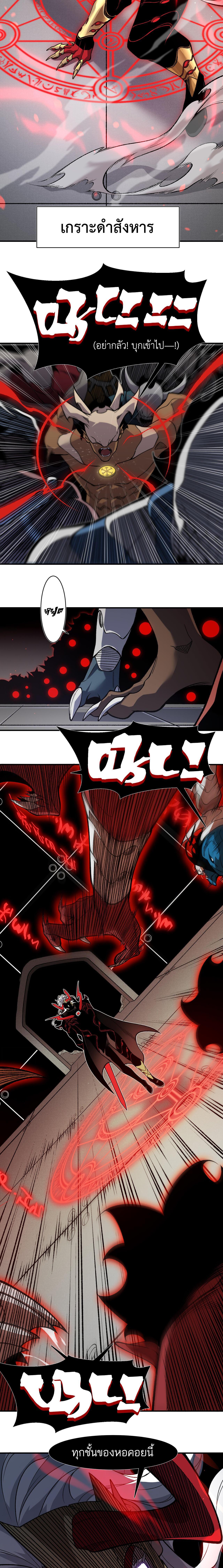 Manga-lc-com อ่านมังงะ อ่านการ์ตูน ออนไลน์ ฟรี Demonic Evolution ตอนที่ 1 2 3 4 5 6 7 8 9 10 11 12 13 14 ฟรี ไม่มีโฆษณา Manga-lc - อ่าน มังงะ อ่าน การ์ตูน ออนไลน์ อ่านมังงะ ฟรี