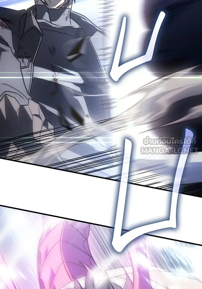 เกิดใหม่พร้อมพลังแห่งราชัน ตอนที่ 48 รูปที่ 36