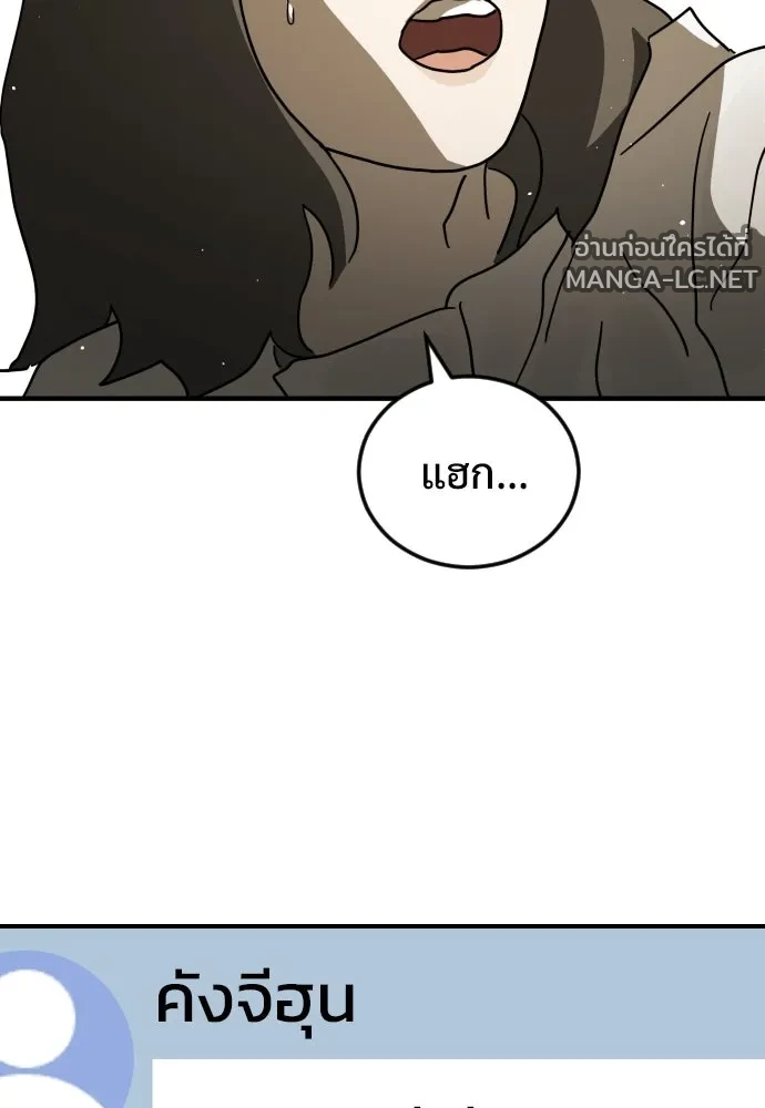 Manga-lc-com อ่านมังงะ อ่านการ์ตูน ออนไลน์ ฟรี วันดีคืนดี โซลก็ ตอนที่ 1 2 3 4 5 6 7 8 9 10 11 12 13 14 ฟรี ไม่มีโฆษณา Manga-lc - อ่าน มังงะ อ่าน การ์ตูน ออนไลน์ อ่านมังงะ ฟรี