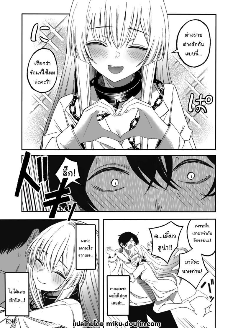 Doujin-Lc- อ่าน โดจิน มังฮวา เกาหลี ญี่ปุ่น จีน แปลไทย ถ้าหากว่าผมมีทาสเป็นของตัวเองล่ะก็ [Yofukashi no Heya (Yonayona)] Miwaku-teki na Omae ga Warui ตอนที่ 1 2 3 4 5 6 7 8 9 10 11 12 13 14 ฟรี ไม่มีโฆษณา อ่าน โดจิน Manhwa เกาหลี ญี่ปุ่น จีน เรามีครบ คัดมาให้เน้นๆ โดจิน 18+ รับประกันความฟินโดย  Doujin Lc