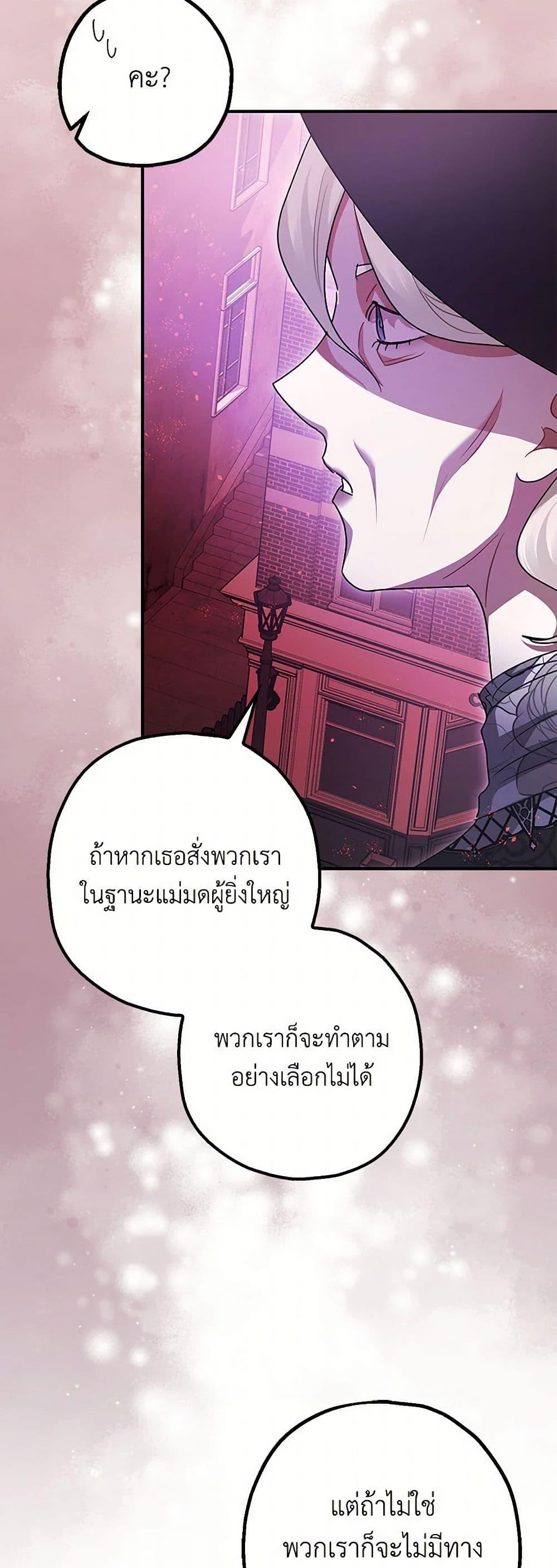 Manga-lc-com อ่านมังงะ อ่านการ์ตูน ออนไลน์ ฟรี The Tyrant’s Tranquilizer ตอนที่ 1 2 3 4 5 6 7 8 9 10 11 12 13 14 ฟรี ไม่มีโฆษณา Manga-lc - อ่าน มังงะ อ่าน การ์ตูน ออนไลน์ อ่านมังงะ ฟรี