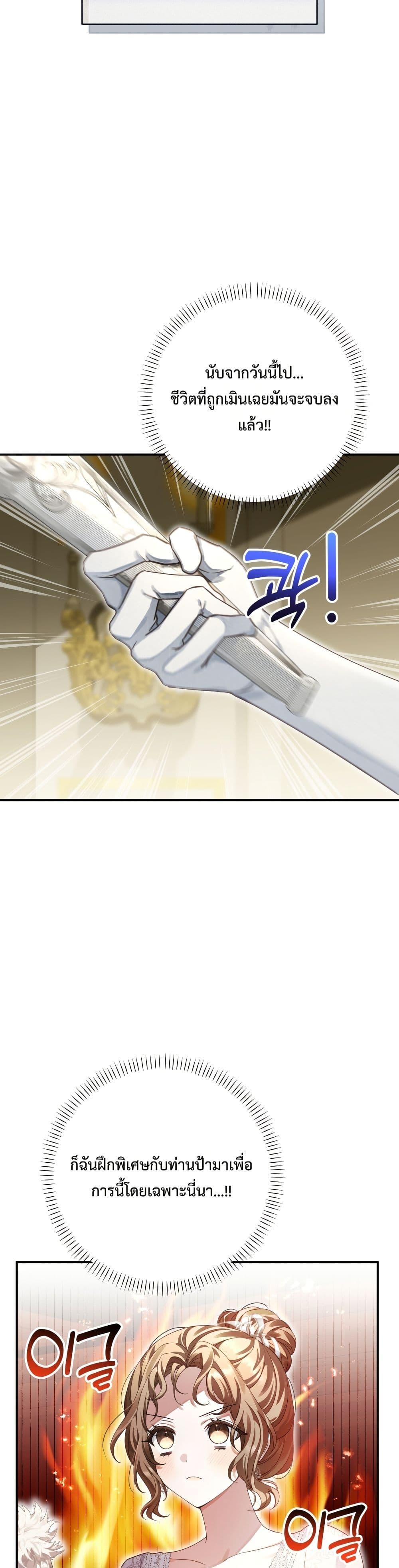 Manga-lc-com อ่านมังงะ อ่านการ์ตูน ออนไลน์ ฟรี Sonnet of Dawn ตอนที่ 1 2 3 4 5 6 7 8 9 10 11 12 13 14 ฟรี ไม่มีโฆษณา Manga-lc - อ่าน มังงะ อ่าน การ์ตูน ออนไลน์ อ่านมังงะ ฟรี