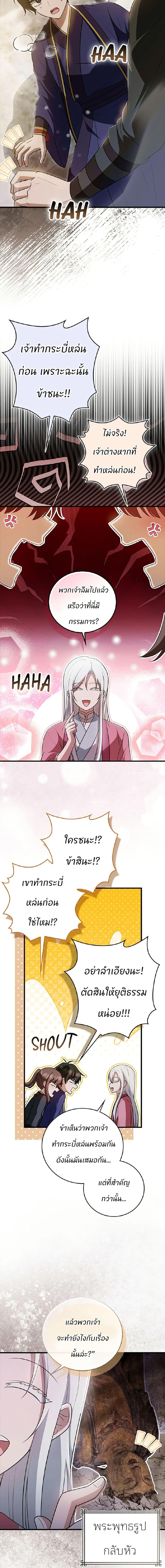 Manga-lc-com อ่านมังงะ อ่านการ์ตูน ออนไลน์ ฟรี I Became The Youngest Disciple of The Mount Hua Sect ตอนที่ 1 2 3 4 5 6 7 8 9 10 11 12 13 14 ฟรี ไม่มีโฆษณา Manga-lc - อ่าน มังงะ อ่าน การ์ตูน ออนไลน์ อ่านมังงะ ฟรี