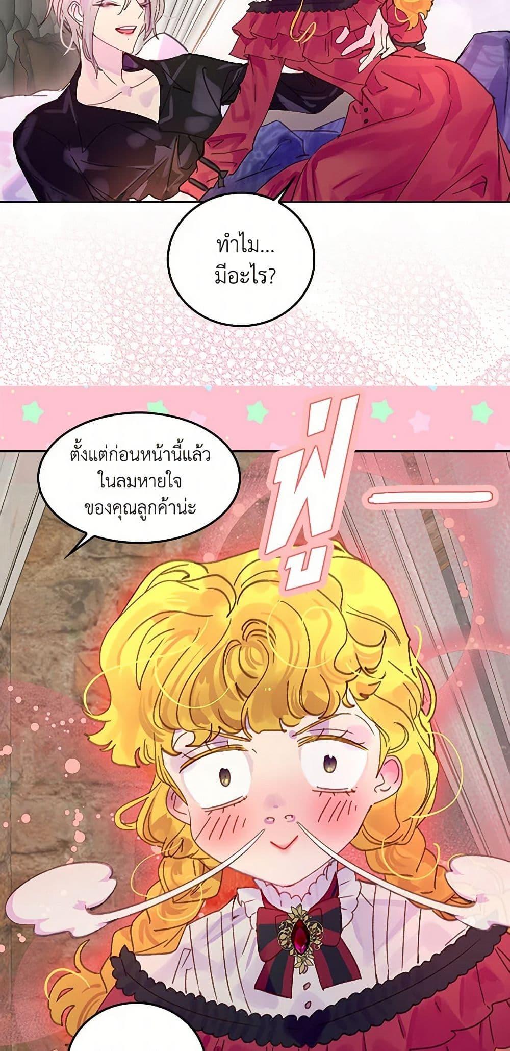 Manga-lc-com อ่านมังงะ อ่านการ์ตูน ออนไลน์ ฟรี Miss Not-So Sidekick ตอนที่ 1 2 3 4 5 6 7 8 9 10 11 12 13 14 ฟรี ไม่มีโฆษณา Manga-lc - อ่าน มังงะ อ่าน การ์ตูน ออนไลน์ อ่านมังงะ ฟรี