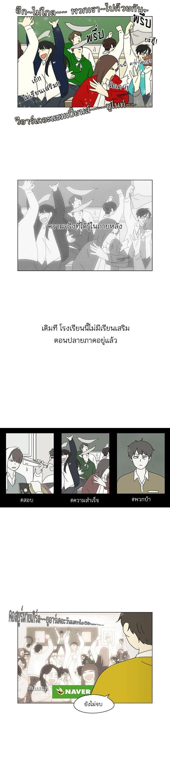 Manga-lc-com อ่านมังงะ อ่านการ์ตูน ออนไลน์ ฟรี Love Revolution รักนี้ต้องปฏิวัติ ตอนที่ 1 2 3 4 5 6 7 8 9 10 11 12 13 14 ฟรี ไม่มีโฆษณา Manga-lc - อ่าน มังงะ อ่าน การ์ตูน ออนไลน์ อ่านมังงะ ฟรี