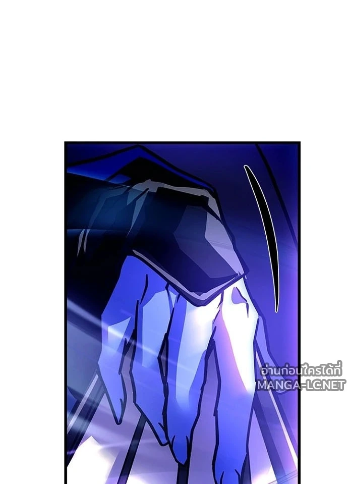 Villain to kill ตอนที่ 243 รูปที่ 72