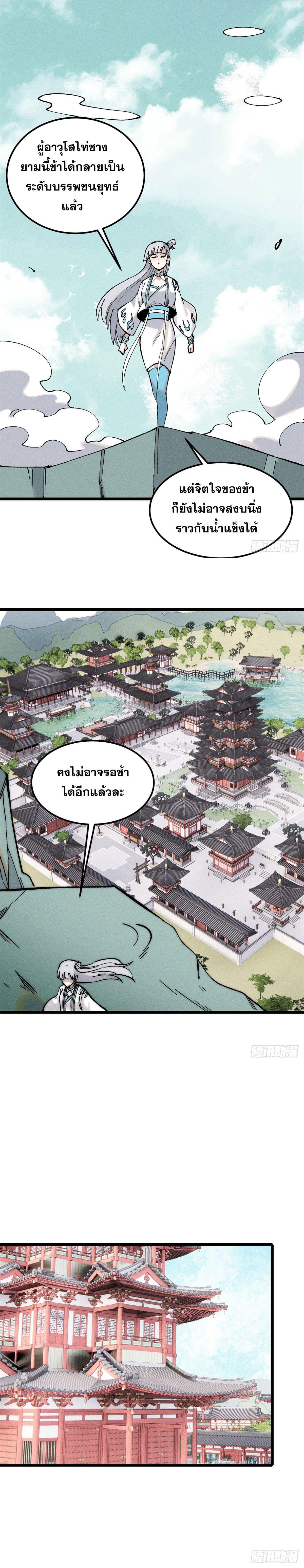 Manga-lc-com อ่านมังงะ อ่านการ์ตูน ออนไลน์ ฟรี All Hail the Sect Leader ตอนที่ 1 2 3 4 5 6 7 8 9 10 11 12 13 14 ฟรี ไม่มีโฆษณา Manga-lc - อ่าน มังงะ อ่าน การ์ตูน ออนไลน์ อ่านมังงะ ฟรี