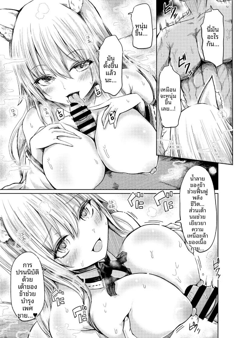 Doujin-Lc- อ่าน โดจิน มังฮวา เกาหลี ญี่ปุ่น จีน แปลไทย เรื่องเล่าตำนานรักสามเส้าของจิ้งจอกบรรณารักษ์ (Haruyukiko) ตอนที่ 1 2 3 4 5 6 7 8 9 10 11 12 13 14 ฟรี ไม่มีโฆษณา อ่าน โดจิน Manhwa เกาหลี ญี่ปุ่น จีน เรามีครบ คัดมาให้เน้นๆ โดจิน 18+ รับประกันความฟินโดย  Doujin Lc