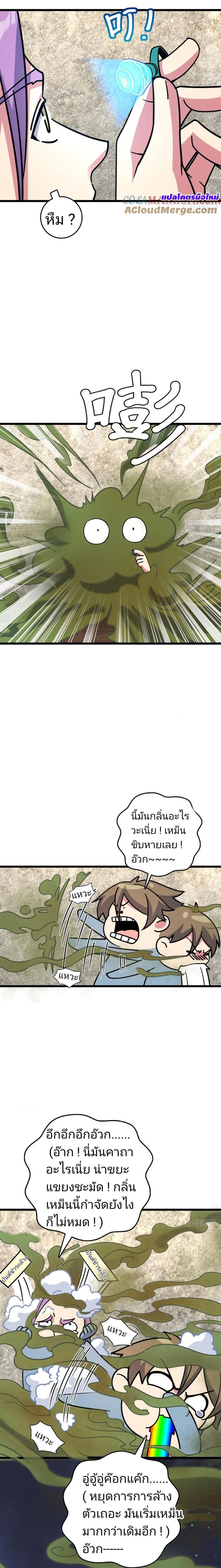 Manga-lc-com อ่านมังงะ อ่านการ์ตูน ออนไลน์ ฟรี My Master Only Breaks Through Every Time the Limit Is Reached ตอนที่ 1 2 3 4 5 6 7 8 9 10 11 12 13 14 ฟรี ไม่มีโฆษณา Manga-lc - อ่าน มังงะ อ่าน การ์ตูน ออนไลน์ อ่านมังงะ ฟรี