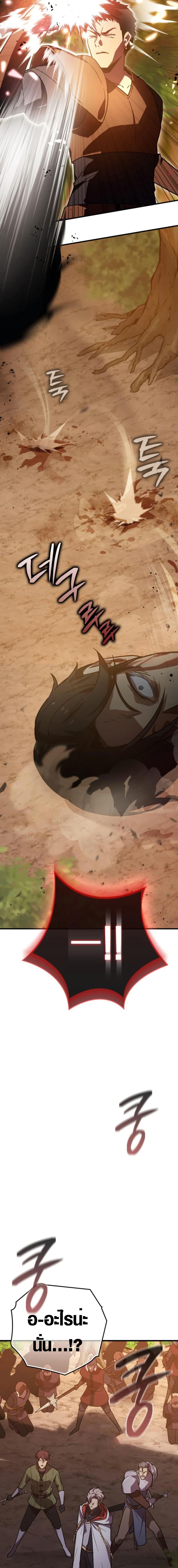 Manga-lc-com อ่านมังงะ อ่านการ์ตูน ออนไลน์ ฟรี Limit-Breaking Genius Mage ตอนที่ 1 2 3 4 5 6 7 8 9 10 11 12 13 14 ฟรี ไม่มีโฆษณา Manga-lc - อ่าน มังงะ อ่าน การ์ตูน ออนไลน์ อ่านมังงะ ฟรี