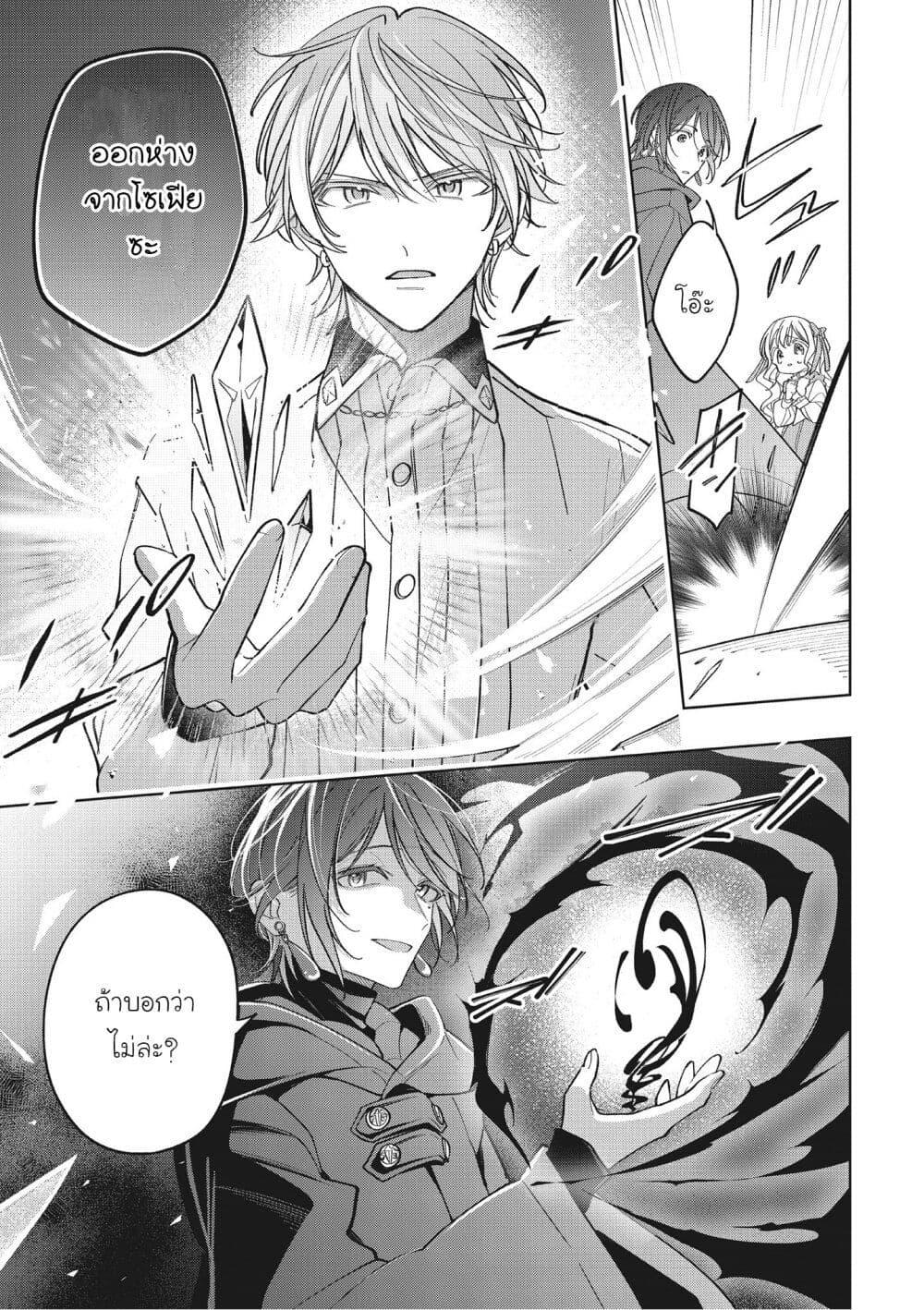 Manga-lc-com อ่านมังงะ อ่านการ์ตูน ออนไลน์ ฟรี Koushaku-ke no Aisare Nise Youjo ตอนที่ 1 2 3 4 5 6 7 8 9 10 11 12 13 14 ฟรี ไม่มีโฆษณา Manga-lc - อ่าน มังงะ อ่าน การ์ตูน ออนไลน์ อ่านมังงะ ฟรี