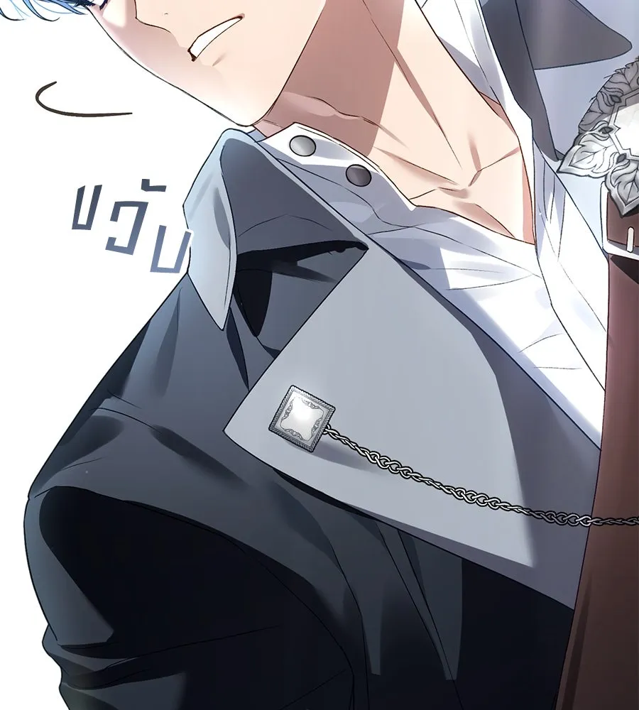 เล่ห์รักชนชั้นสูง ตอนที่ 53 รูปที่ 86