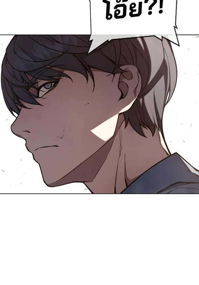 เยาวชนคนคุก ตอนที่ 4 รูปที่ 182