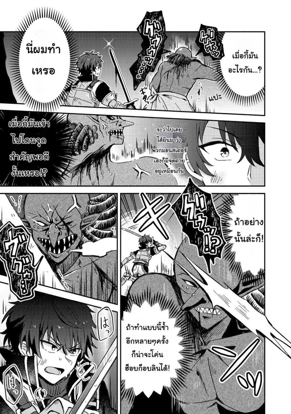Manga-lc-com อ่านมังงะ อ่านการ์ตูน ออนไลน์ ฟรี Level Gacha Hazure Status “Un” ga Kekkyoku Ichiban Juuyou datta Ken @COMIC ตอนที่ 1 2 3 4 5 6 7 8 9 10 11 12 13 14 ฟรี ไม่มีโฆษณา Manga-lc - อ่าน มังงะ อ่าน การ์ตูน ออนไลน์ อ่านมังงะ ฟรี