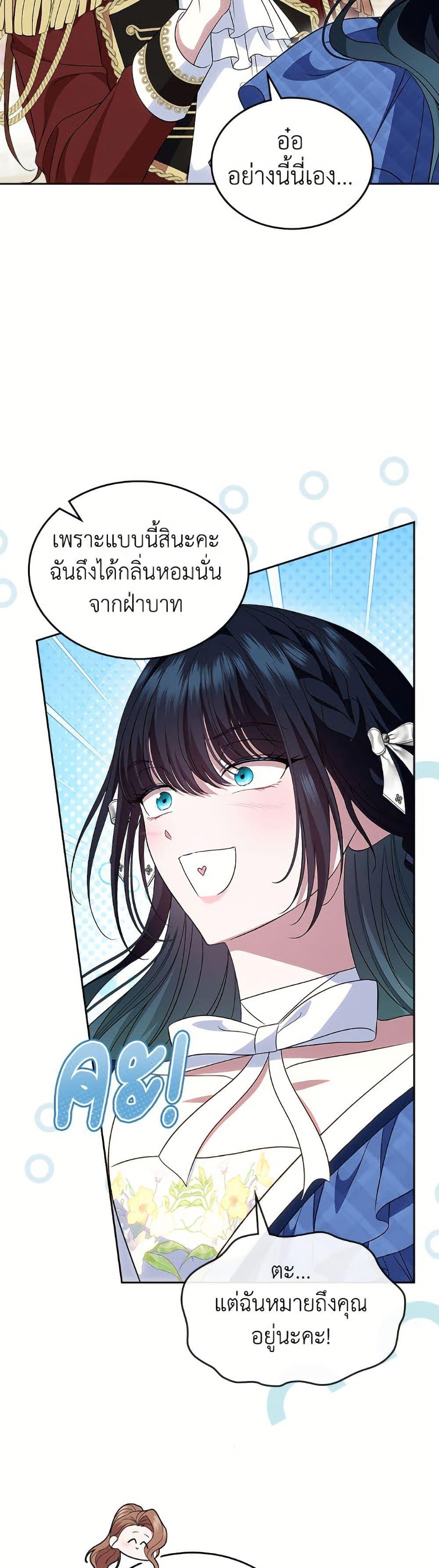 Manga-lc-com อ่านมังงะ อ่านการ์ตูน ออนไลน์ ฟรี I Stole the Heroine’s First Love ตอนที่ 1 2 3 4 5 6 7 8 9 10 11 12 13 14 ฟรี ไม่มีโฆษณา Manga-lc - อ่าน มังงะ อ่าน การ์ตูน ออนไลน์ อ่านมังงะ ฟรี