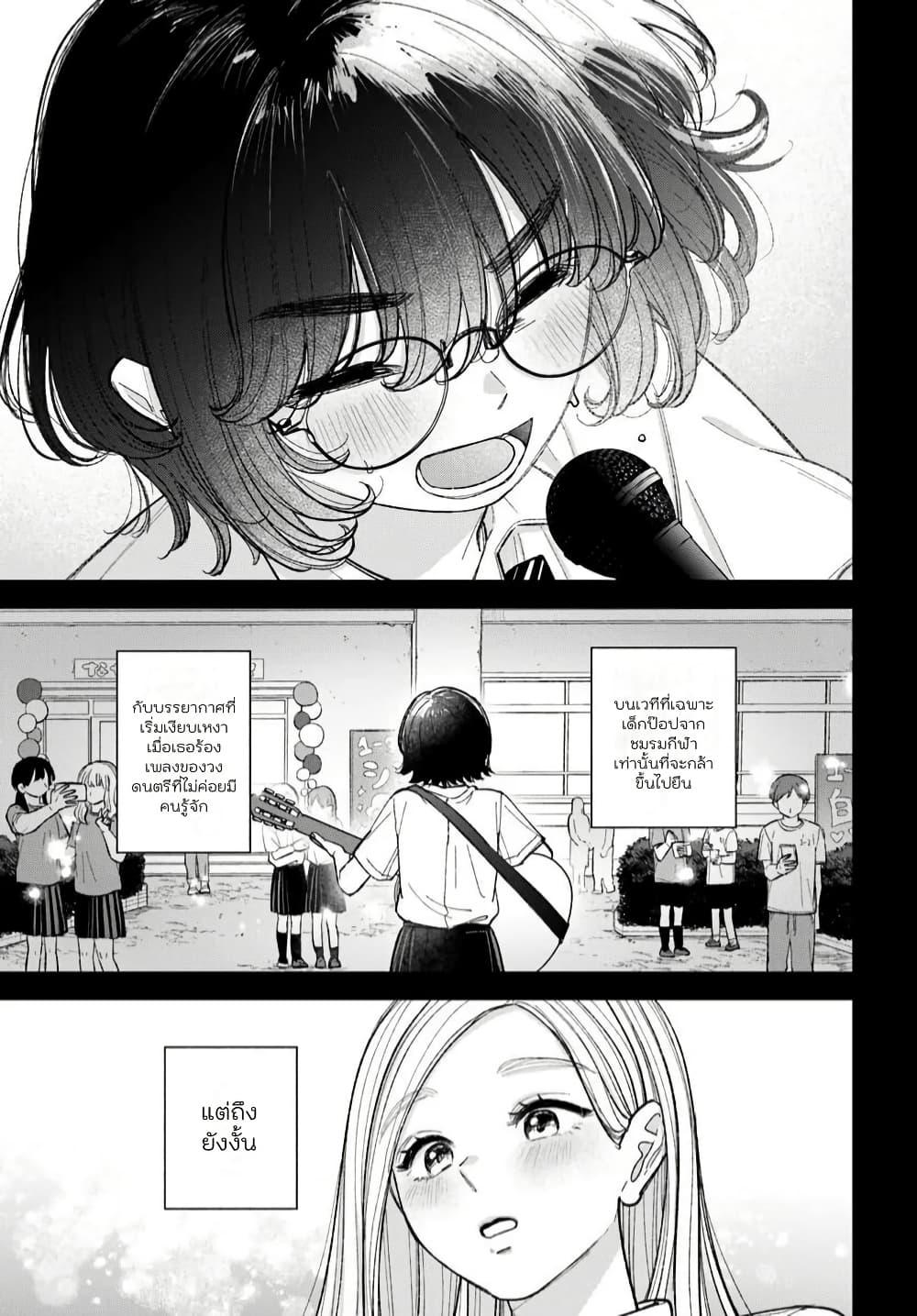 Manga-lc-com อ่านมังงะ อ่านการ์ตูน ออนไลน์ ฟรี Isso, Koi dattara yokatta no ni ตอนที่ 1 2 3 4 5 6 7 8 9 10 11 12 13 14 ฟรี ไม่มีโฆษณา Manga-lc - อ่าน มังงะ อ่าน การ์ตูน ออนไลน์ อ่านมังงะ ฟรี