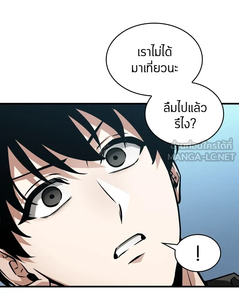 Omniscient Reader อ่านชะตาวันสิ้นโลก ตอนที่ 43 ดาบทลายนภา (5) รูปที่ 24