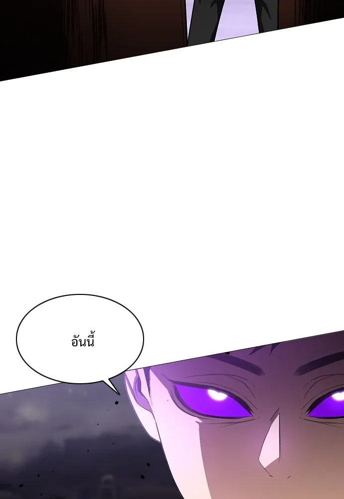 JAKDU ตอนที่ 32 รูปที่ 41
