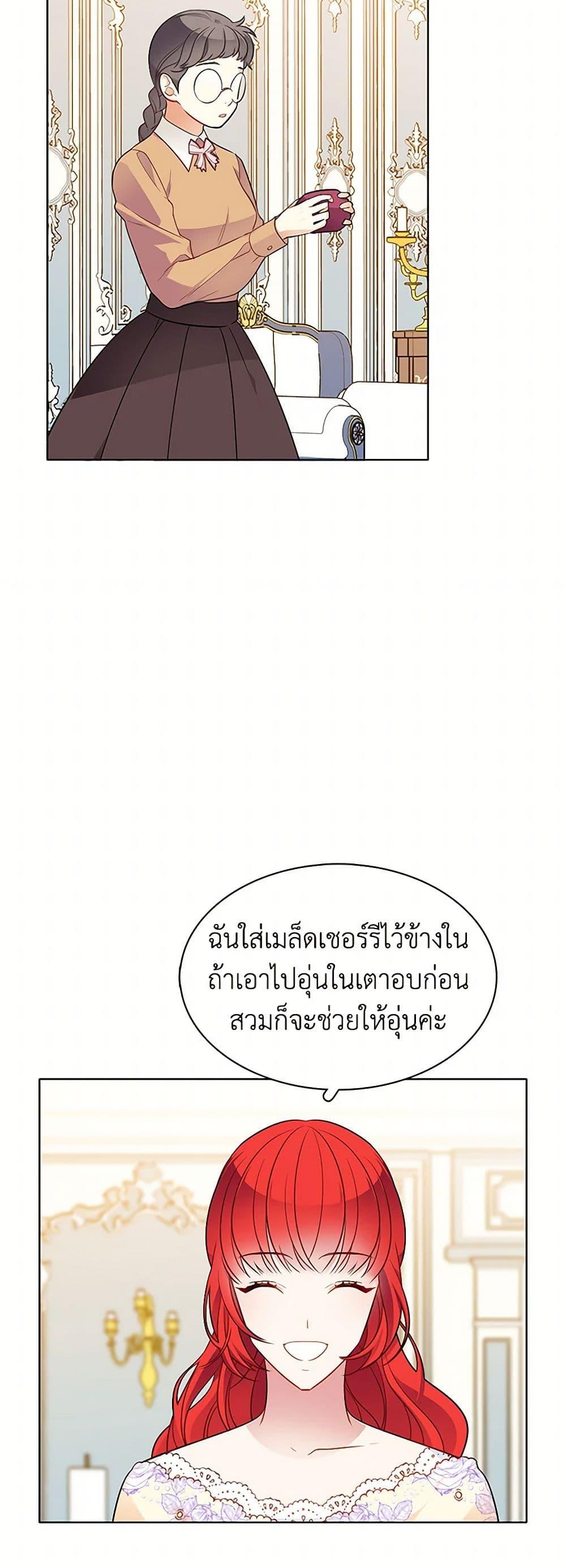 Manga-lc-com อ่านมังงะ อ่านการ์ตูน ออนไลน์ ฟรี The Detective Of Muiella ตอนที่ 1 2 3 4 5 6 7 8 9 10 11 12 13 14 ฟรี ไม่มีโฆษณา Manga-lc - อ่าน มังงะ อ่าน การ์ตูน ออนไลน์ อ่านมังงะ ฟรี