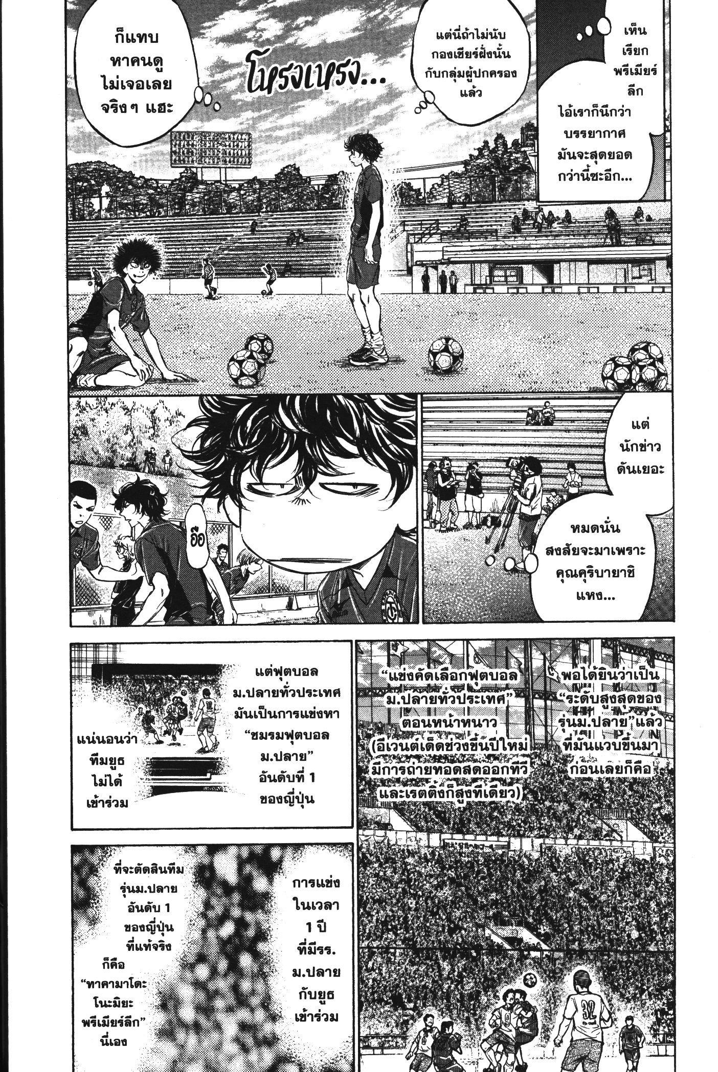 Manga-lc-com อ่านมังงะ อ่านการ์ตูน ออนไลน์ ฟรี Ao Ashi แข้งเด็กหัวใจนักสู้ ตอนที่ 1 2 3 4 5 6 7 8 9 10 11 12 13 14 ฟรี ไม่มีโฆษณา Manga-lc - อ่าน มังงะ อ่าน การ์ตูน ออนไลน์ อ่านมังงะ ฟรี