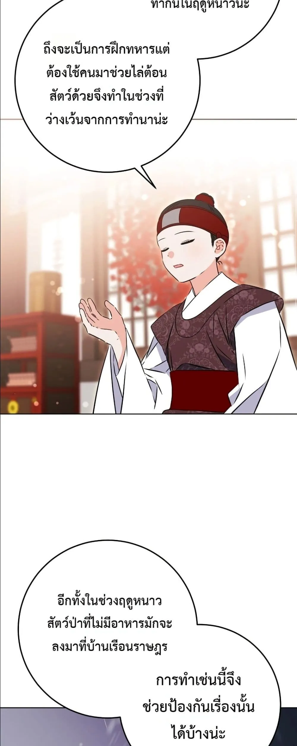 Manga-lc-com อ่านมังงะ อ่านการ์ตูน ออนไลน์ ฟรี The Princess’s Guide to a Perfect Life ตอนที่ 1 2 3 4 5 6 7 8 9 10 11 12 13 14 ฟรี ไม่มีโฆษณา Manga-lc - อ่าน มังงะ อ่าน การ์ตูน ออนไลน์ อ่านมังงะ ฟรี
