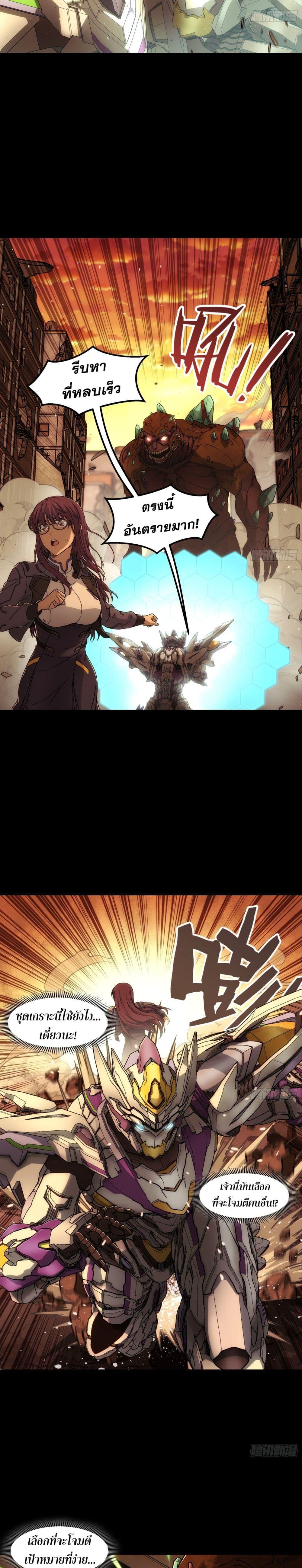 Manga-lc-com อ่านมังงะ อ่านการ์ตูน ออนไลน์ ฟรี Steel Covenant ตอนที่ 1 2 3 4 5 6 7 8 9 10 11 12 13 14 ฟรี ไม่มีโฆษณา Manga-lc - อ่าน มังงะ อ่าน การ์ตูน ออนไลน์ อ่านมังงะ ฟรี